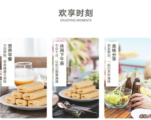 臺灣風味米餅 營養(yǎng)早餐與休閑零食的完美結(jié)合
