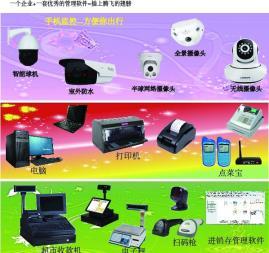 辦公設(shè)備全鏈條服務(wù) 從硬件耗材到軟件系統(tǒng)的維護攻略