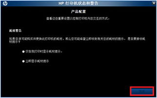惠普產(chǎn)品軟件與驅(qū)動程序一站式下載指南