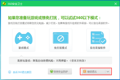 東芝筆記本電腦一鍵重裝Windows 7系統(tǒng)詳細教程